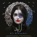دانلود آهنگ علی نیکوکار به نام آرایش